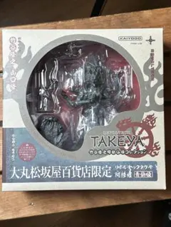 海洋堂 リボルテックタケヤ No.013 十一面観音 可動仏像フィギュア