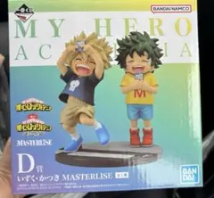 僕のヒーローアカデミア MASTERLISE D賞 フィギュア