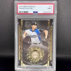 2026年最新】Psa9 大谷翔平の人気アイテム - メルカリ