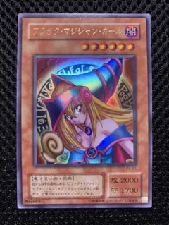 2026年最新】ブラック マジシャン ガール p4 01の人気アイテム - メルカリ