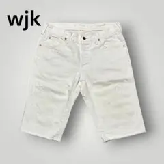 wjk ホワイトデニムショートパンツ　ダメージ加工