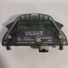 ジャンク品 ゲームボーイアドバンス専用ワイヤレスアダプタのサムネイル