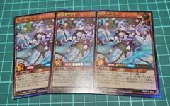 2026年最新】清浄の蛇姫の人気アイテム - メルカリ