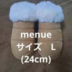 ボリュームファー 厚底パデットショートムートンブーツ