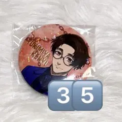 ブルーロック egotist展 雪宮