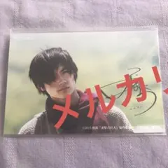 2025年最新】三浦春馬 サインの人気アイテム - メルカリ