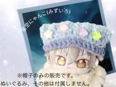 2026年最新】ぬい服 あんスタ いつぬいの人気アイテム - メルカリ