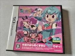 どきどき魔女神判!2 (Duo)