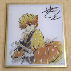 鬼滅の刃 webshopくじ ポストイラスト アクリル色紙 我妻善逸 B25