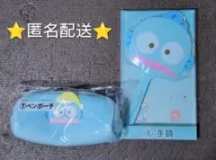 ハンギョドン　一番くじ　手鏡＆ペンポーチ　２個セット