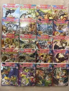 どっちが強い!? 角川まんが科学シリーズ 10冊セット - メルカリ