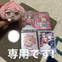 2026年最新】からぴち のあ まとめ売りの人気アイテム - メルカリ