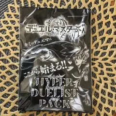 未開封　デュエルマスターズ　ハイパーデュエリストパック