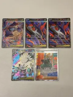 2025年最新】ラティオスex sarの人気アイテム - メルカリ