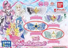 プリキュアリボンコレクション3 2個セット