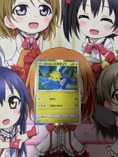 2026年最新】まるのみされたピカチュウ 未開封の人気アイテム - メルカリ