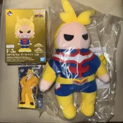 僕のヒーローアカデミア 一番くじ　紡がれる想い　オールマイトセット　3点