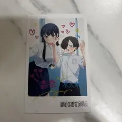 映画　僕の心のヤバイやつ チェキ風カード　特典