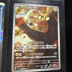 2026年最新】デデンネ ポケカの人気アイテム - メルカリ
