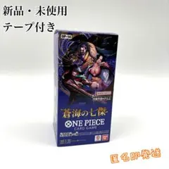 ワンピースカード 蒼海の七傑 2box 未開封テープ付き - メルカリ
