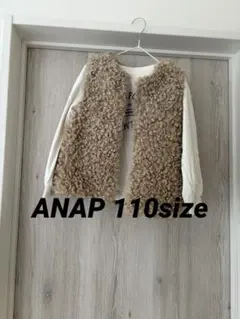 キッズ ボアベスト 長袖カットソー セット　110 ANAP