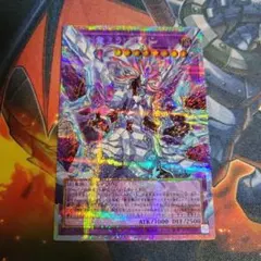 遊戯王　氷剣竜ミラジェイド　オーバーフレーム　プリシク　プリズマ