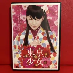 東京少女('08BS-i/TCエンタテインメント) - メルカリ