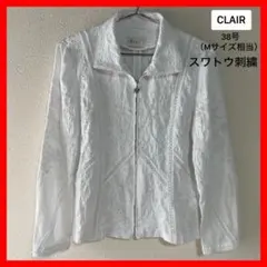 日本製】美品 定価5万 CLAIR スワトウ刺繍 ジャケット 白 高級 38号 