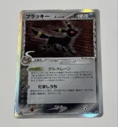 ブラッキー δ ☆ 拡張パック ホロンの研究塔 069/086 - メルカリ