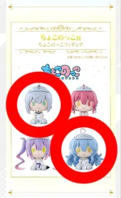 【即購入⭕️】ホロライブ ちょこのっこ まとめ売り Amazon.co.jp: 一番くじ ONLINE 限定 ホロライブ ちょこのっこ