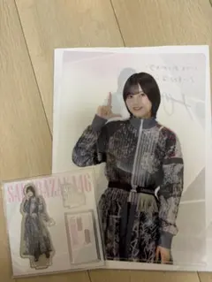 Item thumbnail for item 7df965af-f7aa-482b-9557-50c798cc59f9