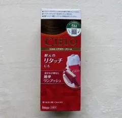 CIELO ヘアカラークリーム 5Mのサムネイル