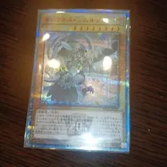 ドライトロン 竜輝巧 デッキ パーツ まとめてセット