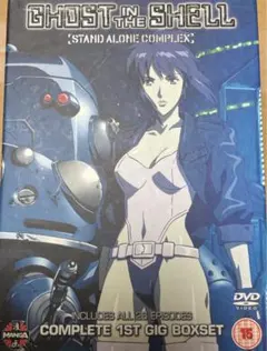 2025年最新】攻殻機動隊 dvd boxの人気アイテム - メルカリ 