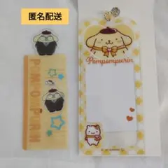 폼폼푸린