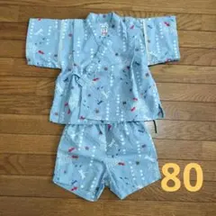 送料無料☆ミキハウス水色 金魚トンボ柄 甚平 80cm