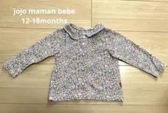 花柄フリル襟長袖シャツ　12-18months