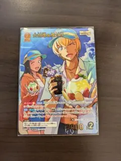 安室透&榎本梓　MRP