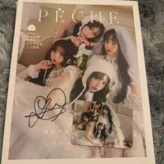 2026年最新】三上悠亜 アイドルの人気アイテム - メルカリ