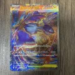 メガラティアスex SAR MEGA 拡張パック メガシンフォニア キラ - メルカリ