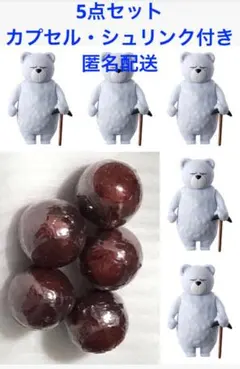 ワンピース ワンピの実 あにまる03 ハイキングベア　カプセル付き　フィギュア