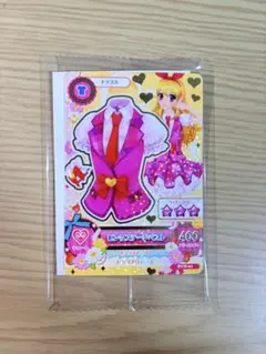 アイカツ トップスカード ピンク スーツ