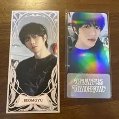 TXT 2026 シーグリ ポップアップ 購入特典 フォトチケット ボムギュ