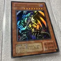 遊戯王 レッドアイズブラックメタルドラゴン 2期 11976 - メルカリ