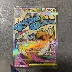 Item thumbnail for item f62bed10-27b4-426d-b739-6b7997c17a85