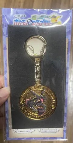 ポケモンメガスタンプラリー2025 スペシャルメダル黒いレックウザ 未開封 1個