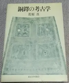 Item thumbnail for item dce22427-0216-4e86-b713-178383d4c849