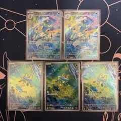 【ニンジャスピナー】ケロマツAR×3ゲコガシラAR×2のサムネイル