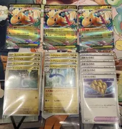 【ポケモンカード】メガカイリューex ハクリュー　ミニリュー ぶあついうろこ