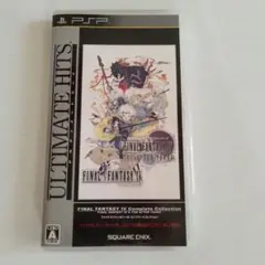 ファイナルファンタジー4 コンプリートコレクション PSP